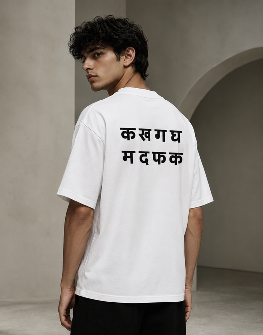 Statement Letter Back Print Oversized T-Shirt