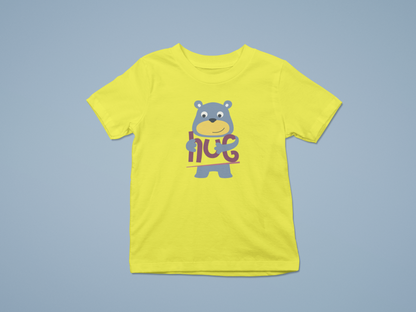 Bear Hug Boy's T-shirt