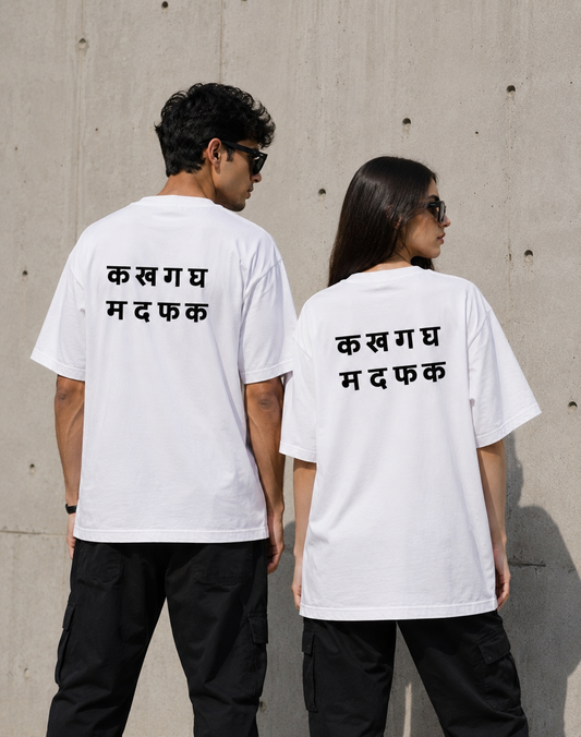 Statement Letter Back Print Oversized T-Shirt
