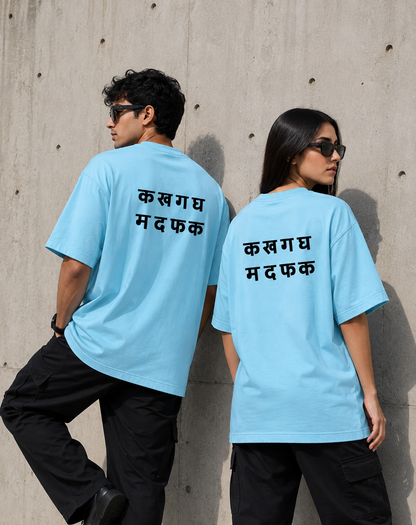 Statement Letter Back Print Oversized T-Shirt