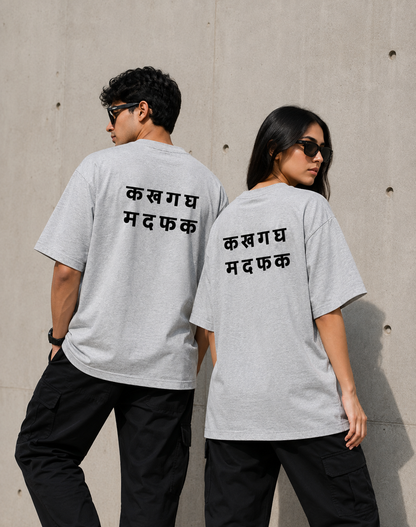 Statement Letter Back Print Oversized T-Shirt