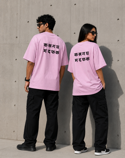 Statement Letter Back Print Oversized T-Shirt