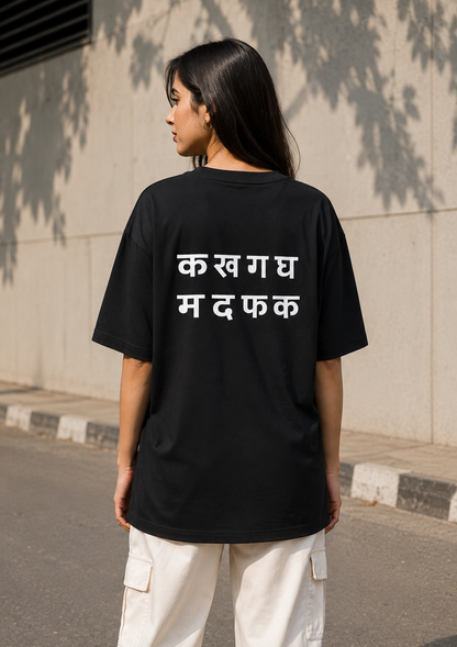 Statement Letters Back Print Oversized T-Shirt