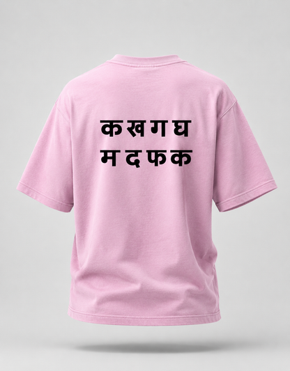 Statement Letter Back Print Oversized T-Shirt