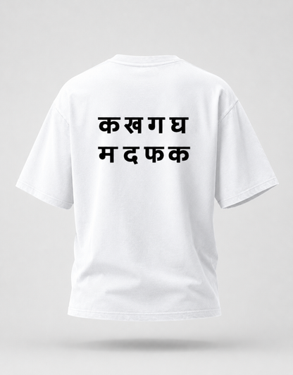Statement Letter Back Print Oversized T-Shirt