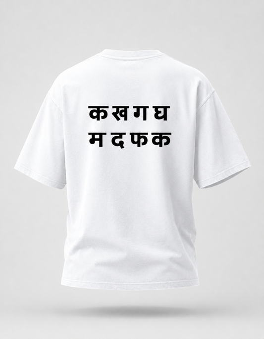 Statement Letter Back Print Oversized T-Shirt
