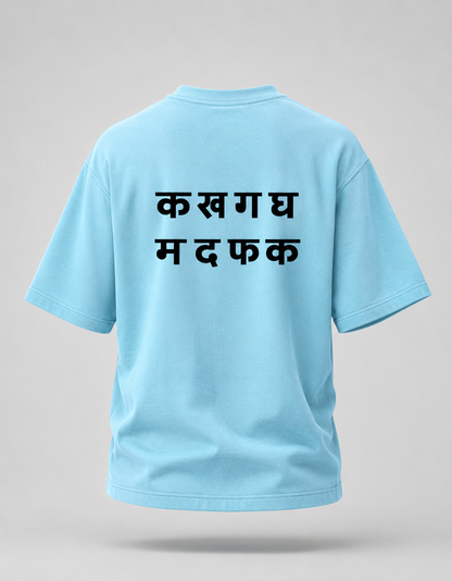 Statement Letter Back Print Oversized T-Shirt