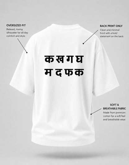 Statement Letter Back Print Oversized T-Shirt