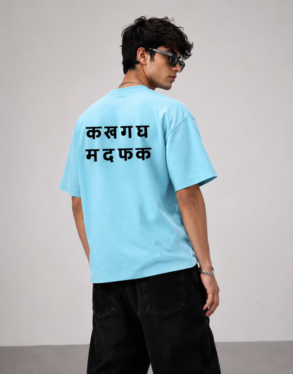 Statement Letter Back Print Oversized T-Shirt
